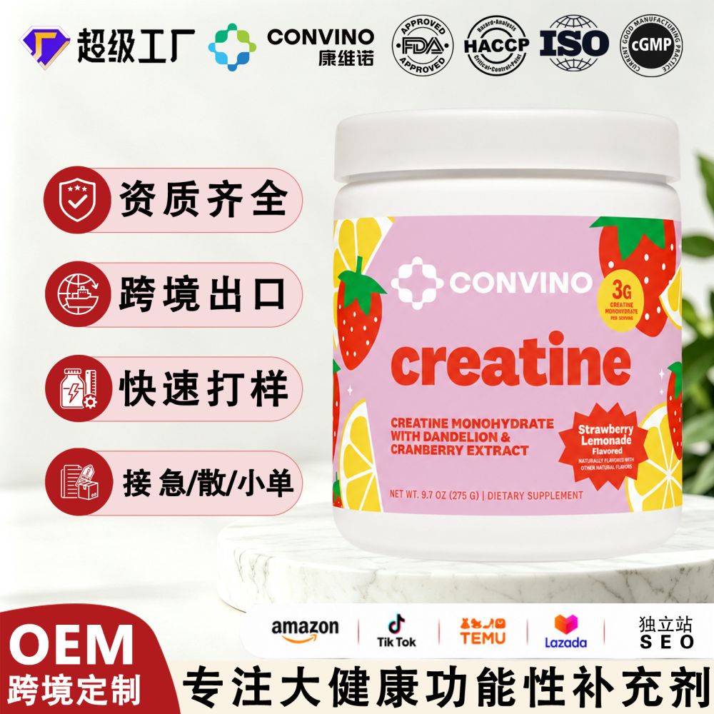 Creatine monohydrate powder, women's formula