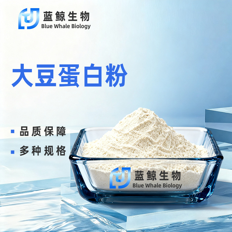 Sojaproteinpulver, Lebensmittelqualität, Sojaproteinisolat