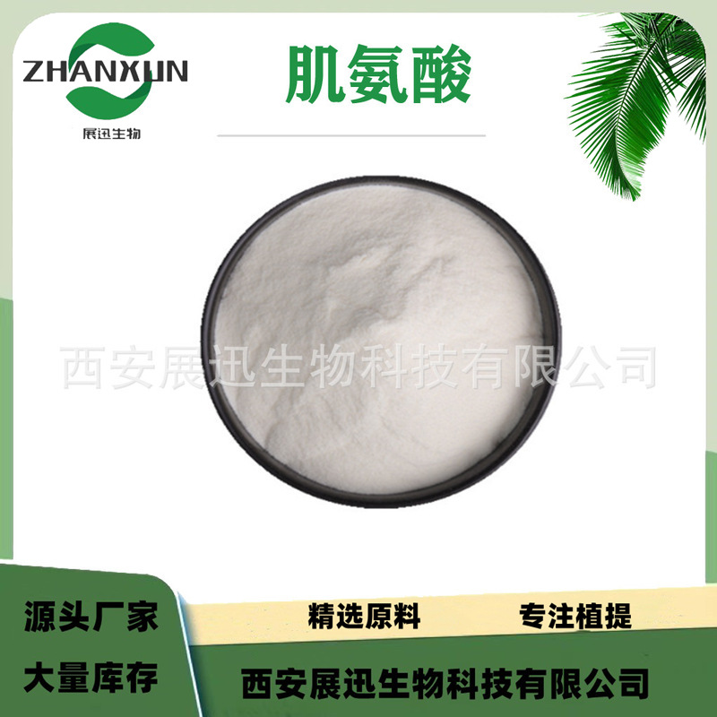 Kreatin monohidrat, %98, 200 mesh, 1kg paket