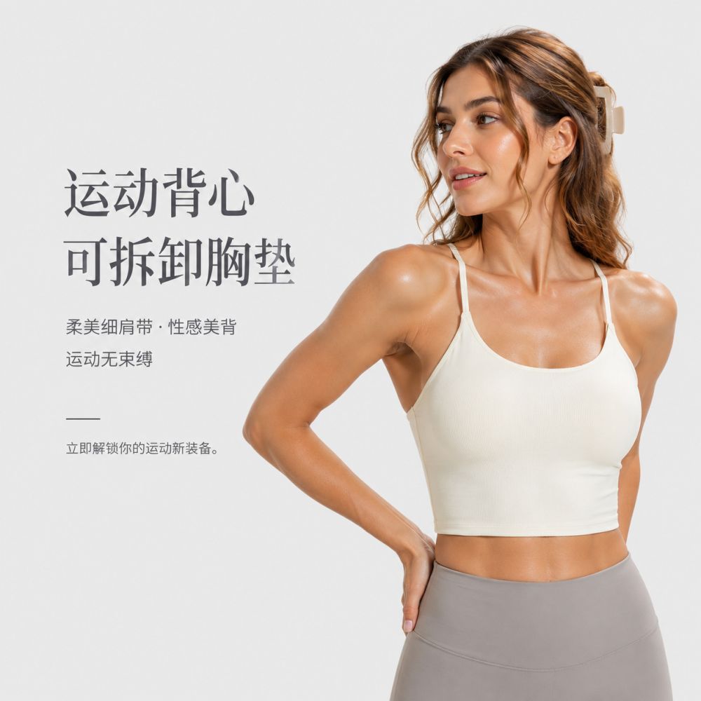 Women's Yoga Top with Chest Pads and Thin Straps, Open Back Sports Bra Vest