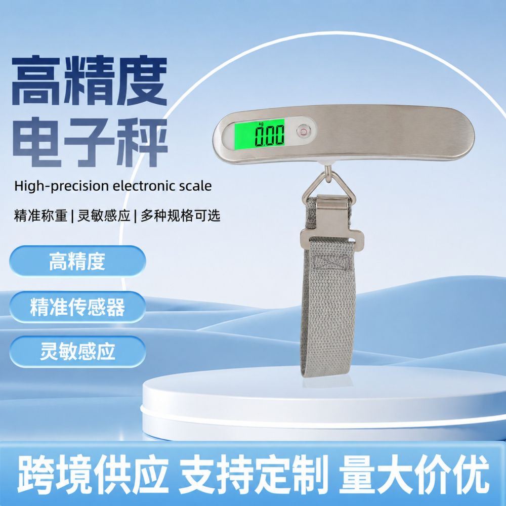 Stainless Steel Woven Portable Luggage Scale 50 kg, Airport and Postal