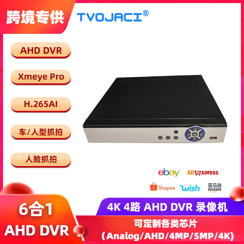 4CH 8MP 4K DVR 6-in-1 izleme kaydedici