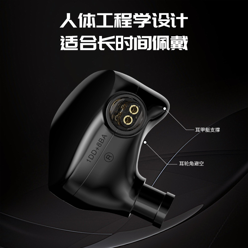 TRN VX PRO+ Nine-Unit Flagship Wired Earphones HiFi Monitoring Replaceable Multi-Unit Balanced Armature Iron Earphones
