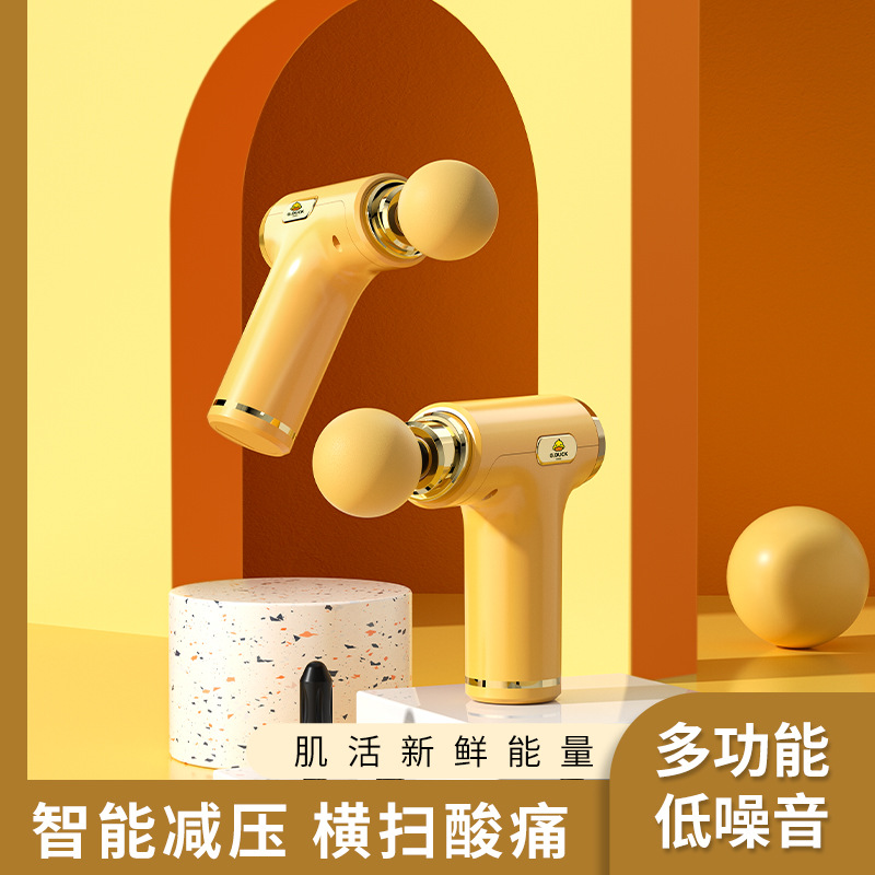 小黄鸭新款迷你触屏充电电动按摩枪肌肉放松按摩运动恢复筋膜枪