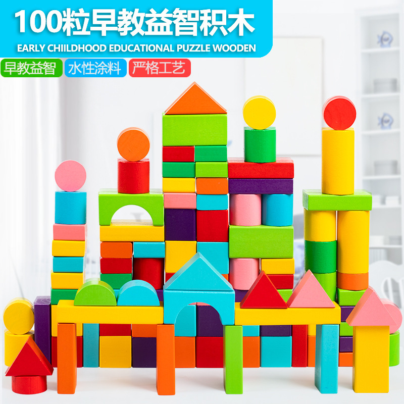 Wooden Educational Shape Matching Puzzle Toy for Kids, 100 Colorful Large Blocks - 1