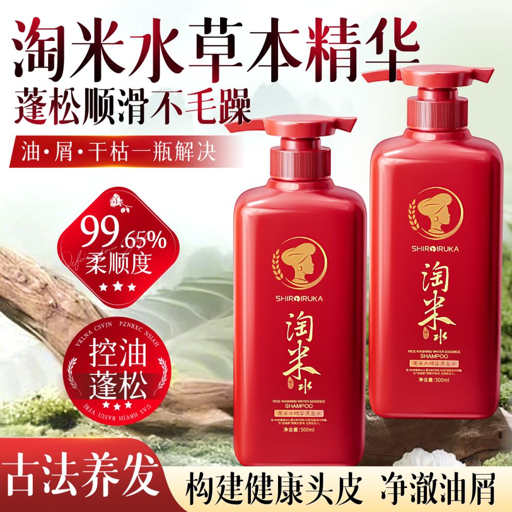 White Dolphin Rice Water Shampoo, Anti-Dandruff and Oil Control - 1