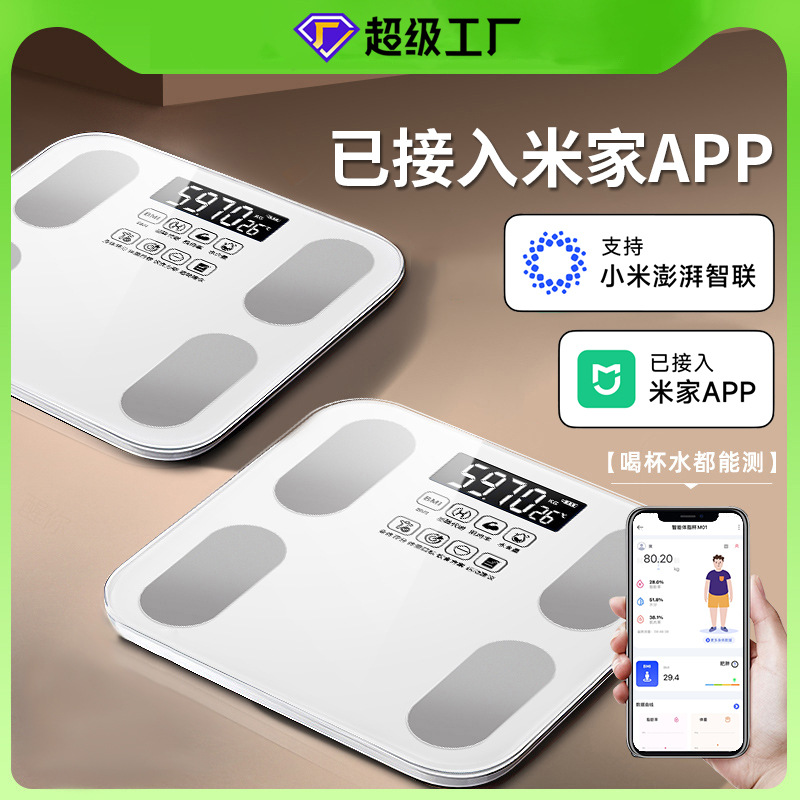 Körperwaage für den Haushalt, intelligente Körperfettwaage, präzise Gewichtsmessung, wiederaufladbar, digitale Waage, mit Mi Home App verbunden - 1