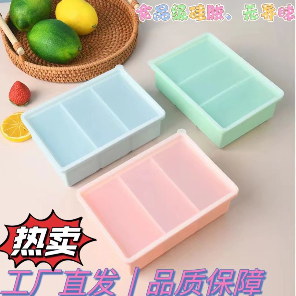 Factory direct supply large size 3-hole silicone ice cube mold with lid DIY creative three-compartment ice mold snow kitchen ice making mold