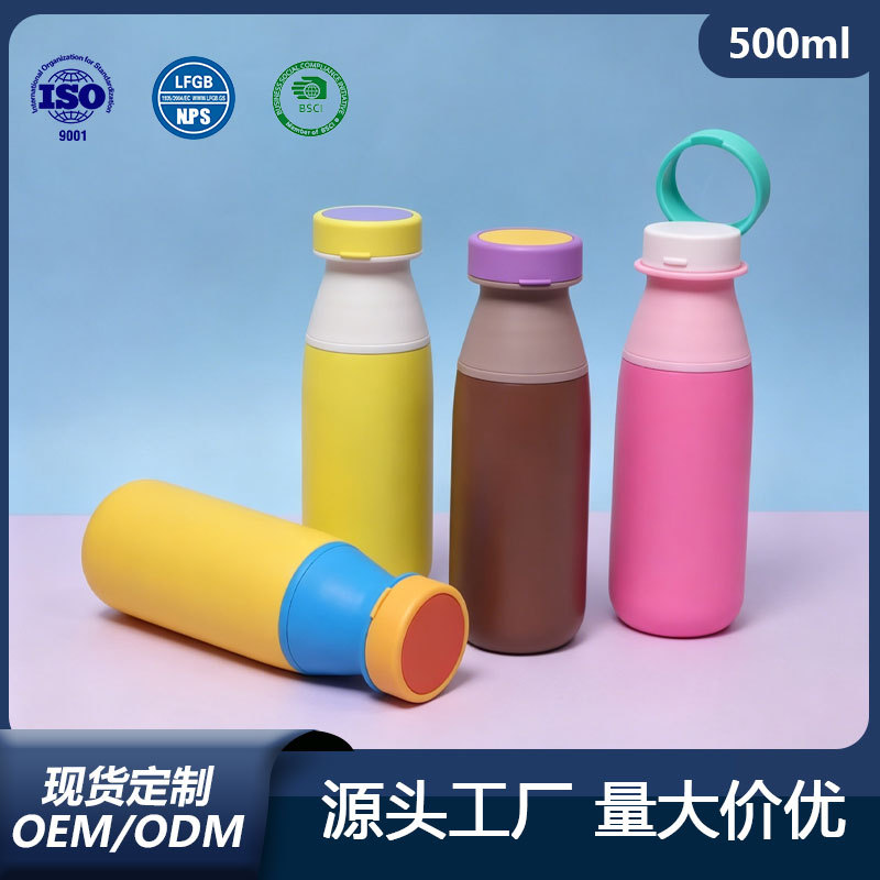 Stainless Steel Dual-Drink Milk Bottle, Large Capacity Insulated Bottle