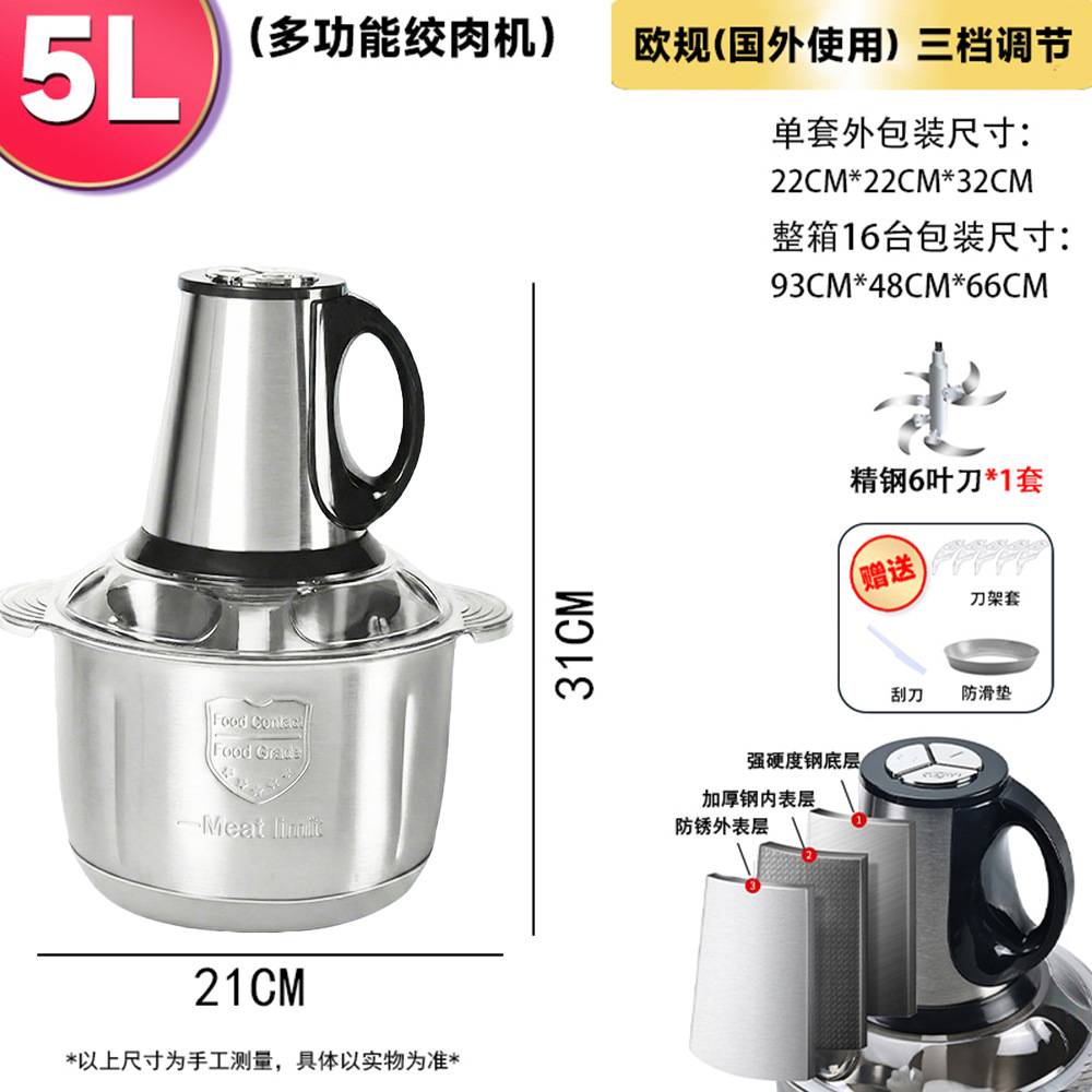 Cross-border meat grinder home commercial electric small stainless steel shredded onion, ginger and garlic grinder small mincer - 9