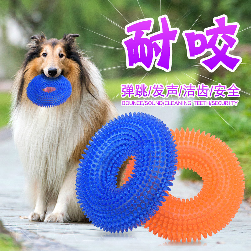 TPR Spiked Squeaky Dog Toy, Tooth Cleaning Ring - 1