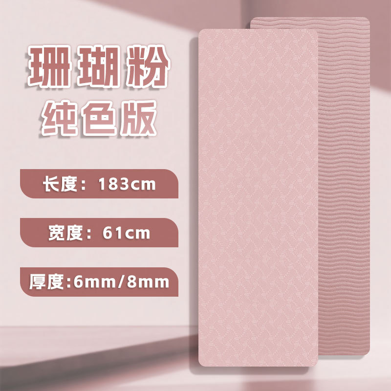 Men's Yoga Mat Fitness Mat for Home Use 2025 New Professional Non-Slip Shock-Absorbing Silent Thickened and Extended Sports Floor Mat - 11