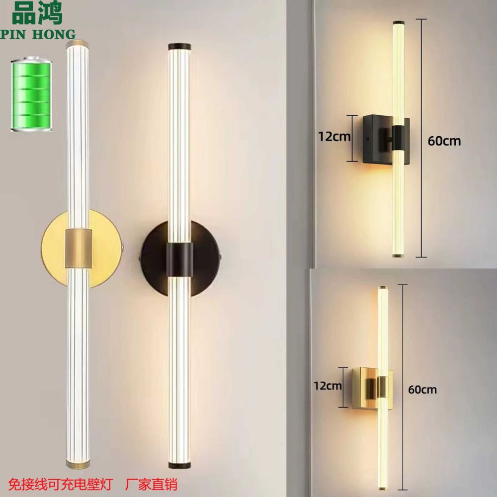 Cordless Rechargeable Bedside Wall Lamp, Decorative Lighting