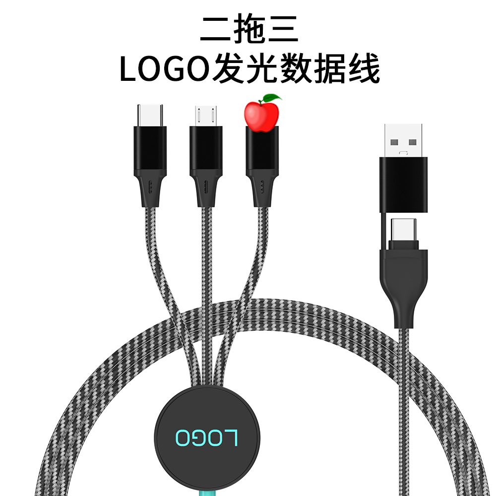 Gift customized LED one to three light data cable two to three light data cable dual input light data cable
