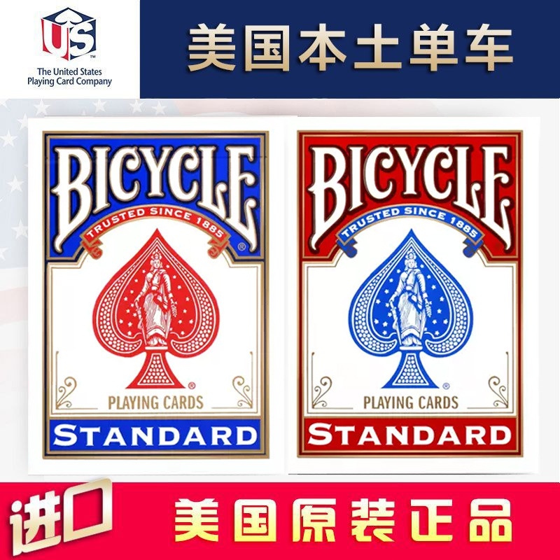 Bicycle US Version Playing Cards, Original Import