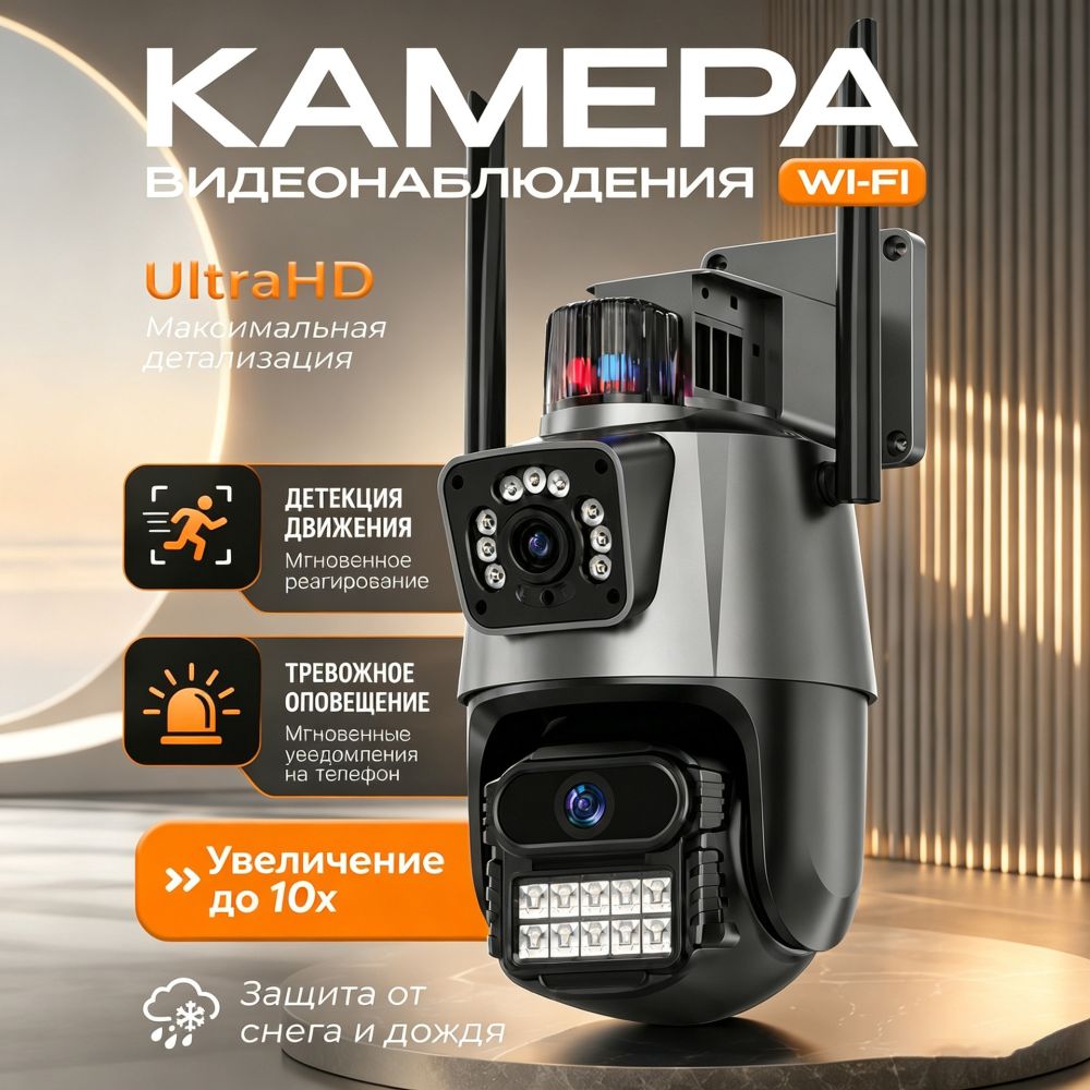 WiFi surveillance camera with night vision, full color, smart - 1