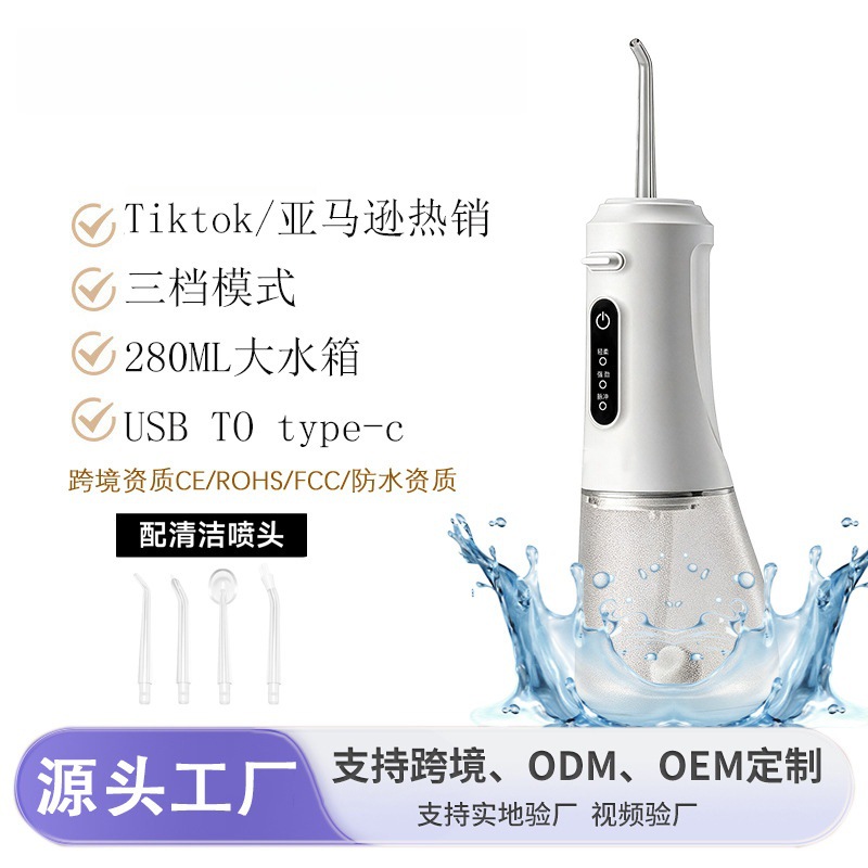 Electric oral irrigator, portable, sonic water flosser for orthodontic care