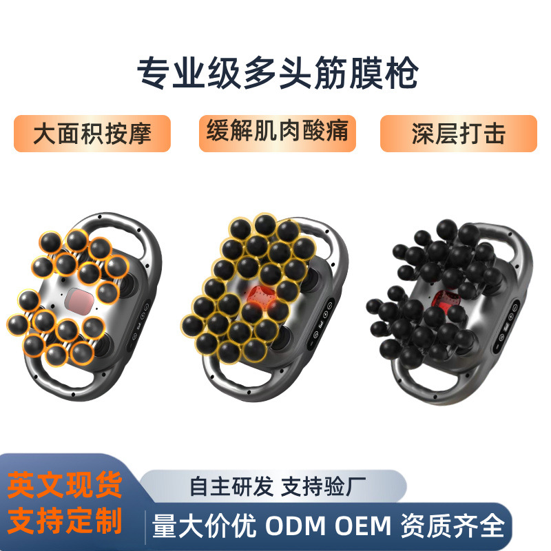 Multi-Head Massage Gun with 12 and 24 Heads, Full-Body, Multi-Speed