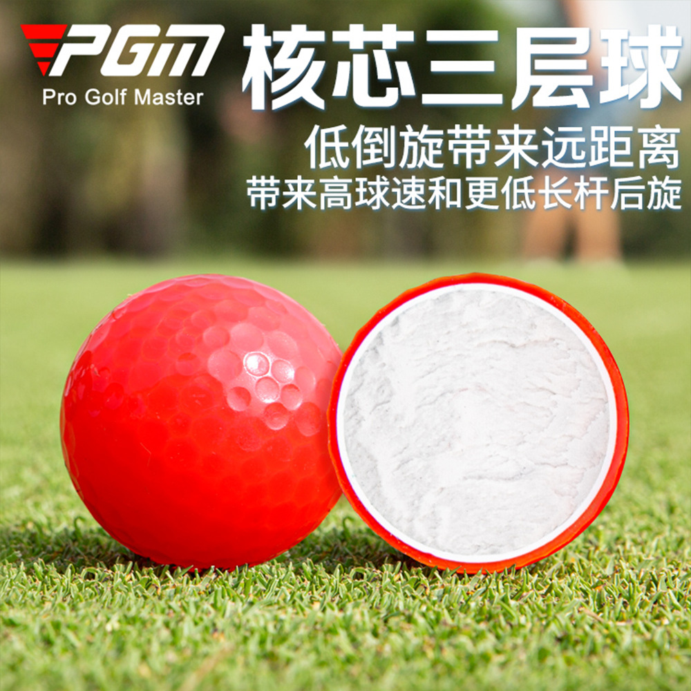 PGM Golf-Trainingsball, zwei- und dreilagig, mehrfarbig