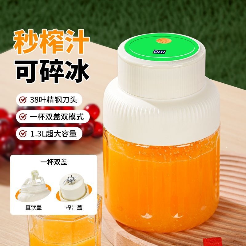Portable cordless juicer, ice crusher function, smart design - 1