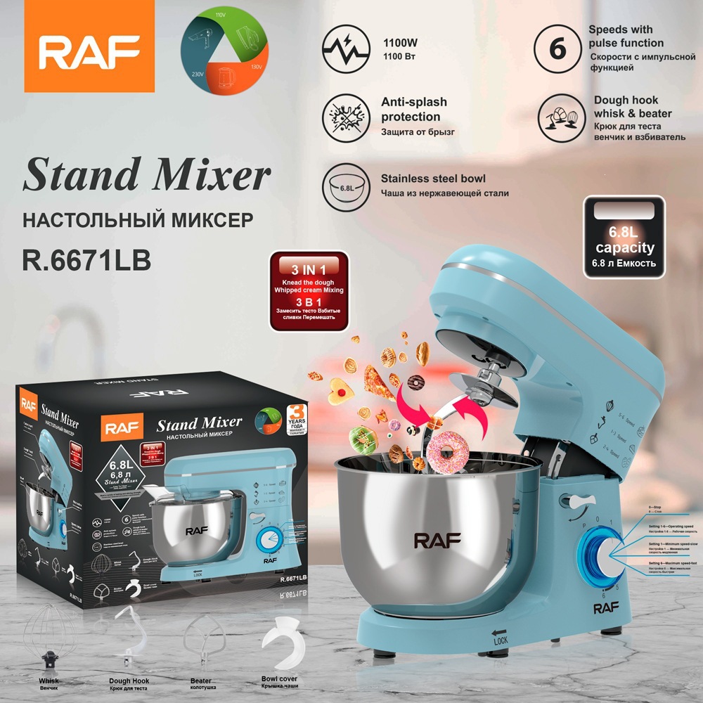 RAF Chef Machine Cross-Border Cooking Machine Household Chef Machine Dough Mixer 3-in-1 Egg Whipping Meat Grinding Dough Kneading Milk