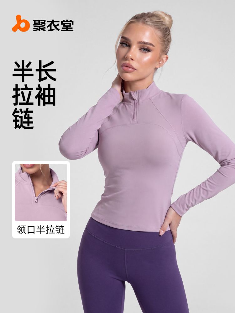 Juyitang Women's Long Sleeve Yoga Top, Slimming Tight Fit, Breathable