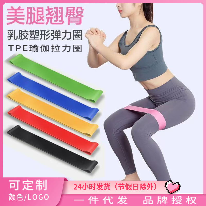 Elastik bant yoga direnç bandı direnç elastik bant kalça eğitimi direnç bandı fitness ekipmanları yoga direnç bandı