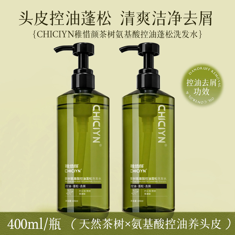 Douyin Viral Tea Tree Amino Acid Oil-Control Volumizing Shampoo, Anti-Dandruff, Anti-Itch, Smoothing Hair Care, Long-Lasting Fragrance, Refreshing - 1