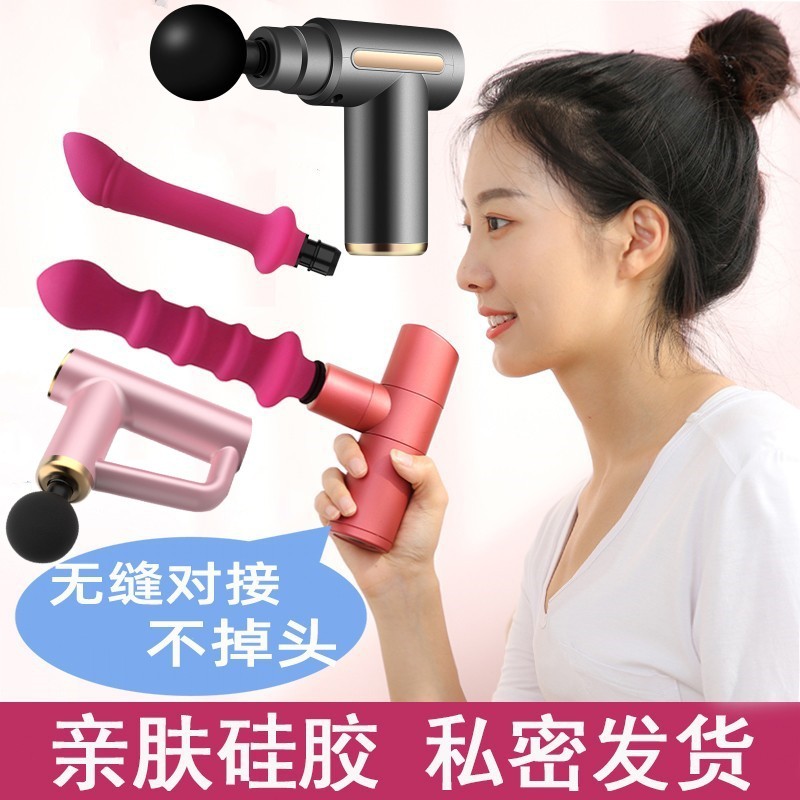 Replacement Massage Gun Head, Silicone Adapter - 1