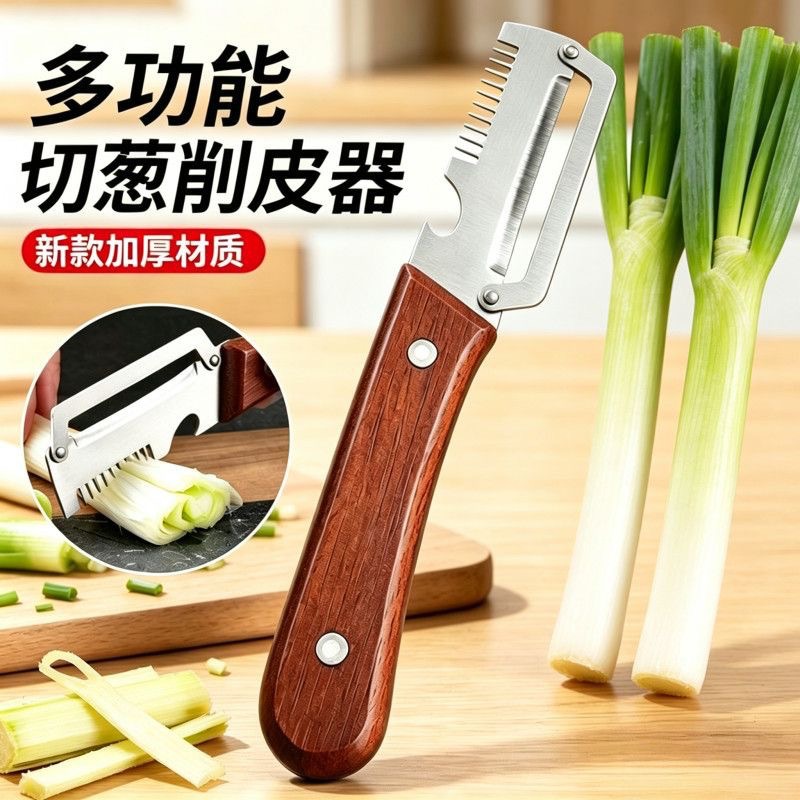 3-in-1 Kitchen Onion Cutter, Fruit Vegetable Peeler and Bottle Opener
