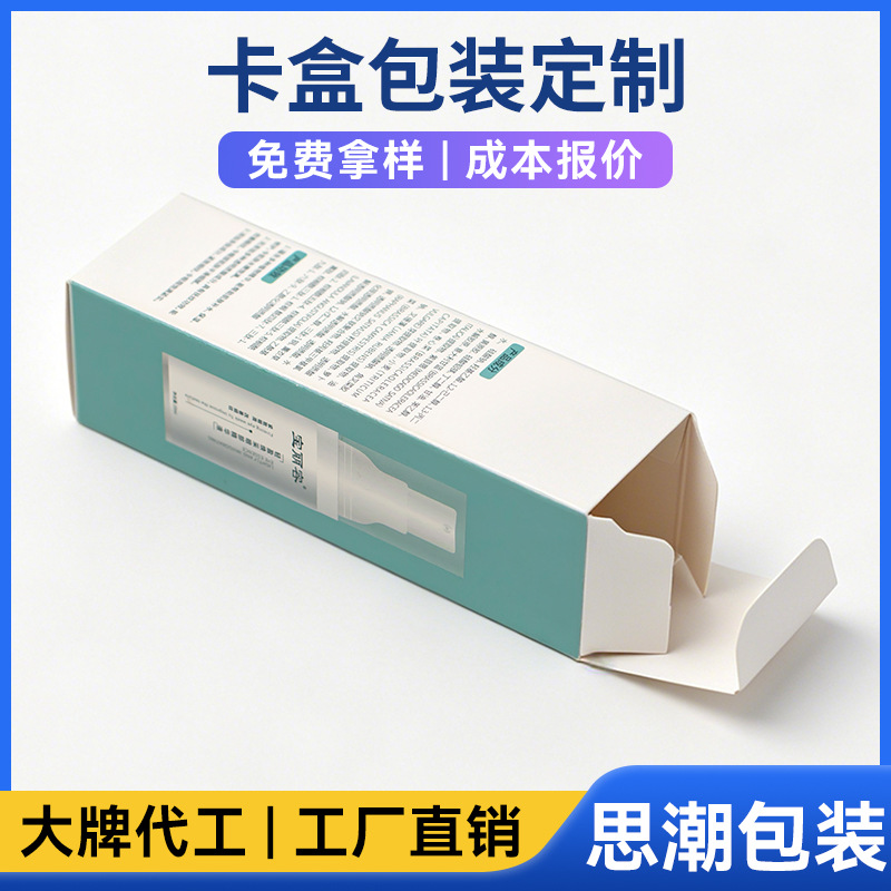 Rigid Kraft Paper Cup Packaging Box, Corrugated Cardboard, White