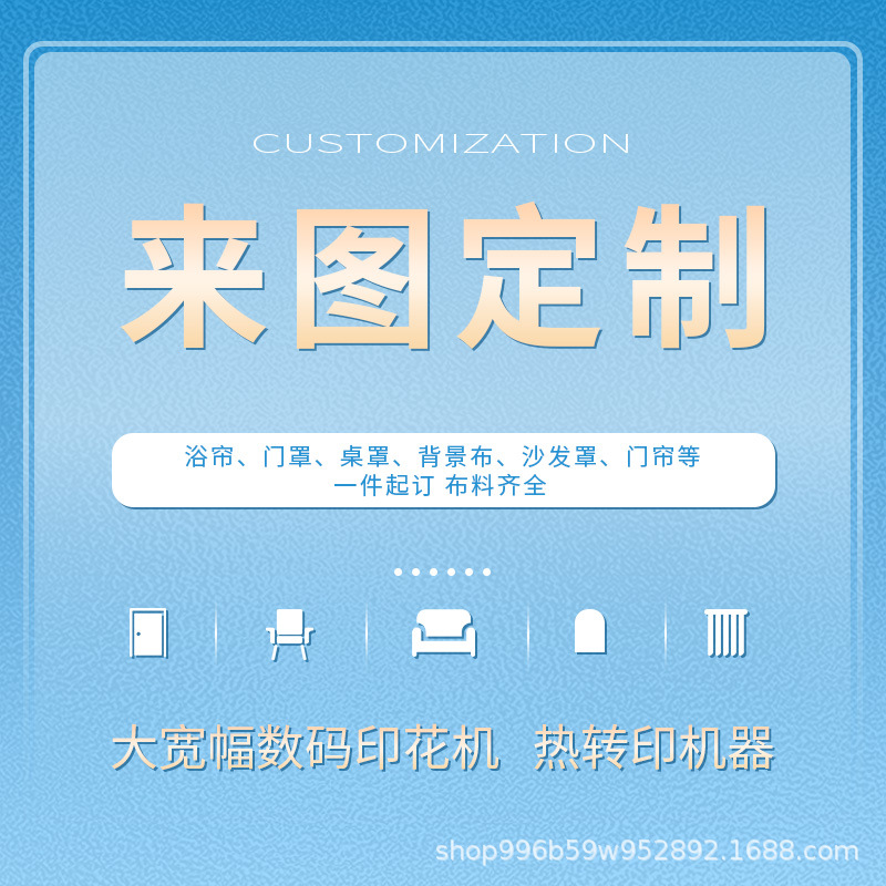 跨境圣诞牛奶丝弹力全包圆桌套家用户外个性节日餐桌罩桌套批发