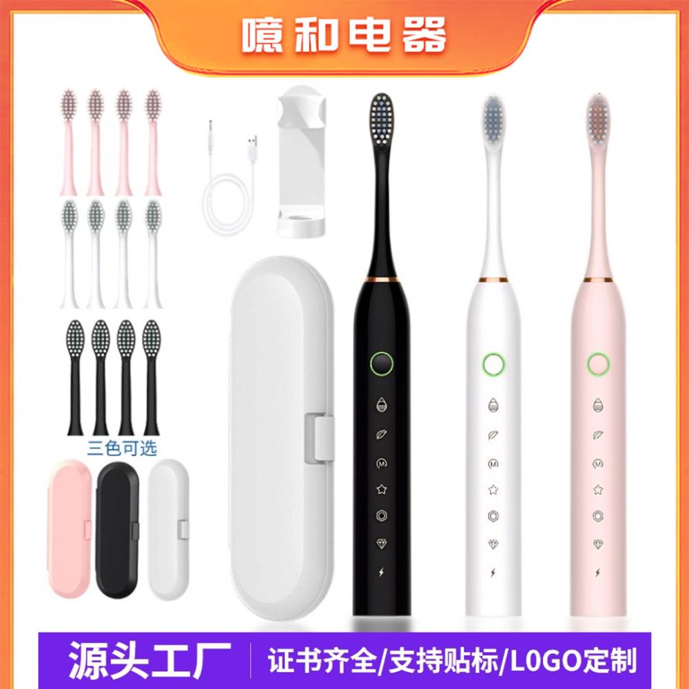 电动牙刷工厂批发宿舍家用出差便携牙刷套装跨境专供儿童成人牙刷