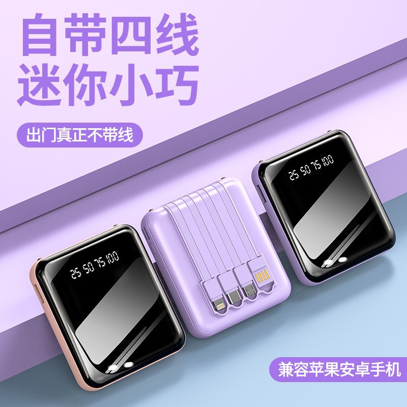 Bestseller Mini-Powerbank mit 3C-Zertifizierung 20000mAh kompakt tragbares Ladegerät mit Logo-Druck Großhandel - 4