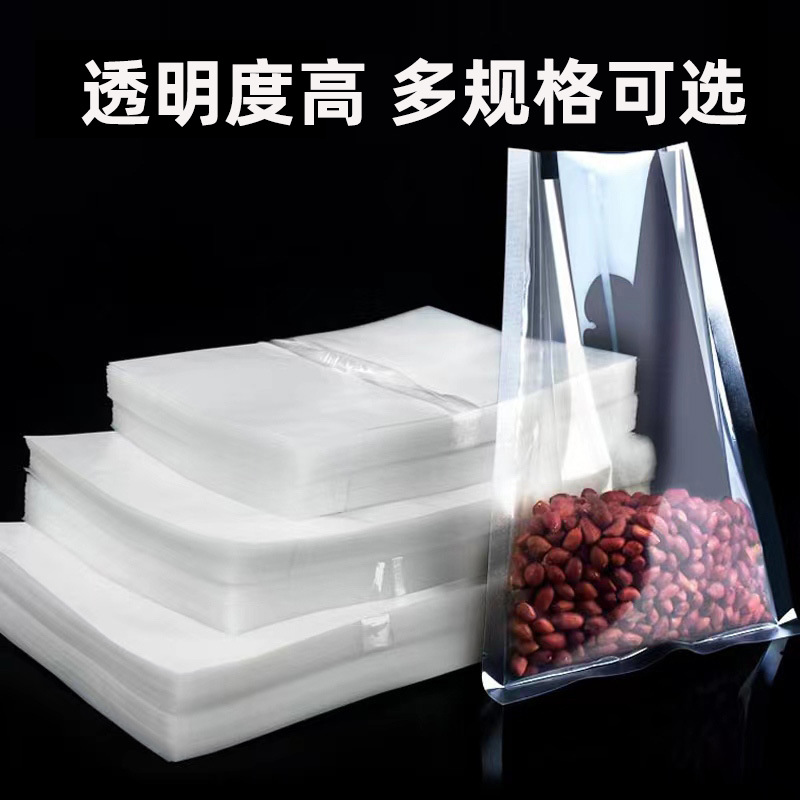 Vacuum bags, food vacuum packaging bags, transparent vacuum compression bags, sealed bags, snack vacuum packaging bags wholesale - 4