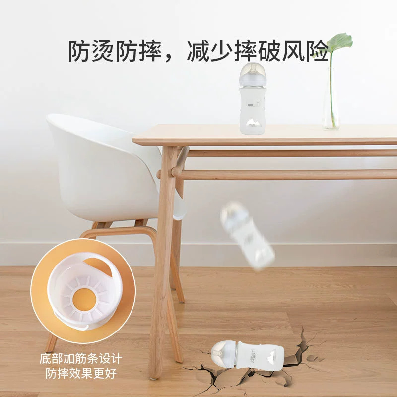 Philips Avent biberon kılıfı, silikon koruyucu kılıf