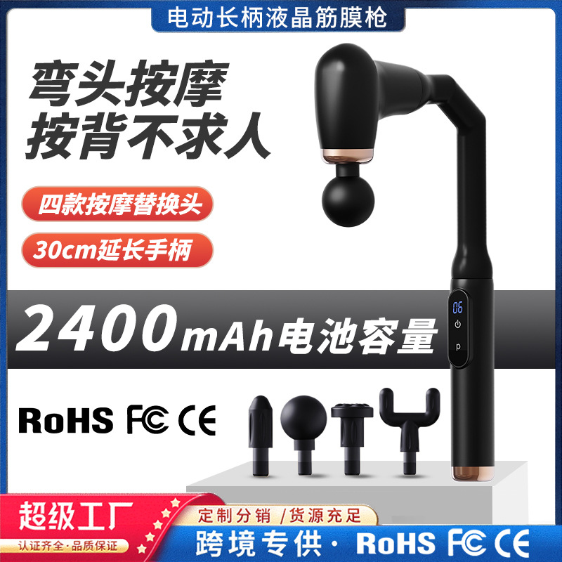 Electric Fascia Gun with Bent Long Handle for Neck, Back and Legs