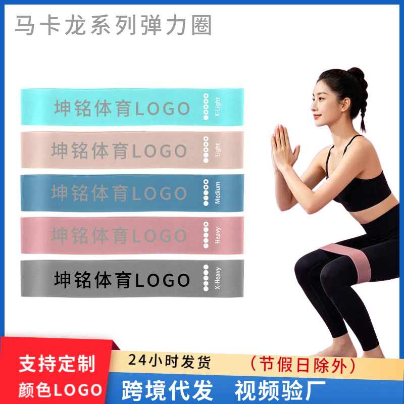 Resistance Band Set for Yoga and Indoor Fitness Training