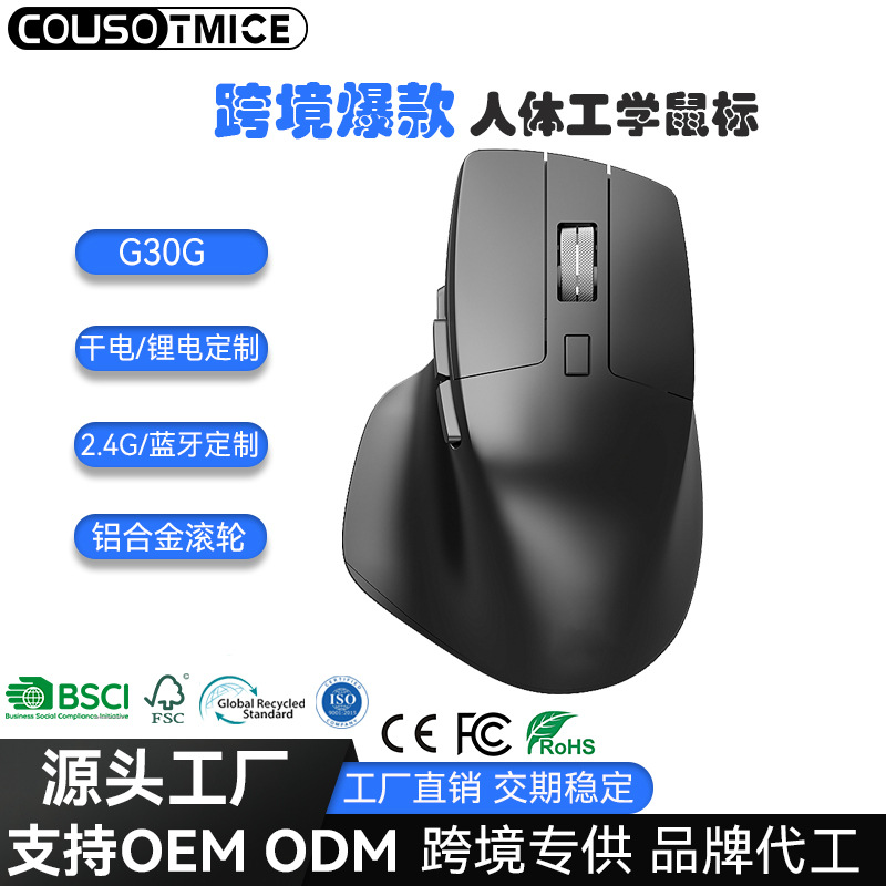 İş ve ofis için G30G kablosuz 2.4G mouse, sessiz ergonomik mouse, fabrika doğrudan satış, e-ticarette popüler ürün - 1