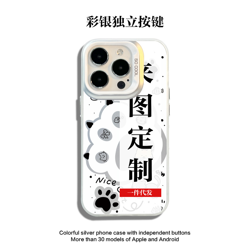 Apple 13, 14, 15 IMD phone case silver color