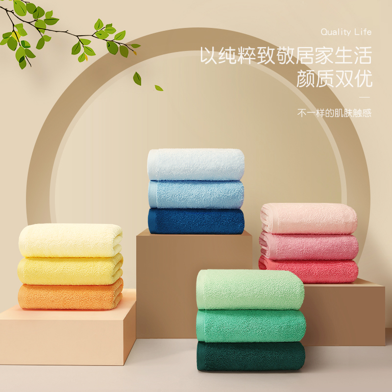 Gaoyang havlu, saf pamuk, üç parçalı set, banyo - 1