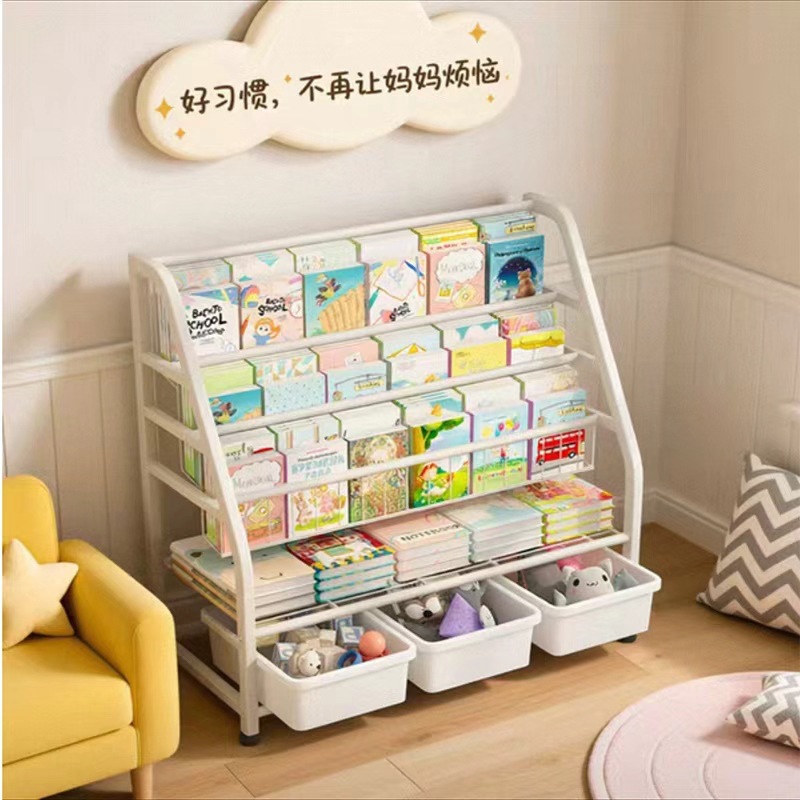 Multi-Layer Children's Bookshelf with Toy and Picture Book Storage, Wall-Side Floor Shelf