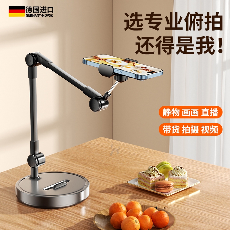 Professional Overhead Phone Stand Desktop Live Streaming Tripod Food Photography Video Recording Tool for Online Classes Dropshipping