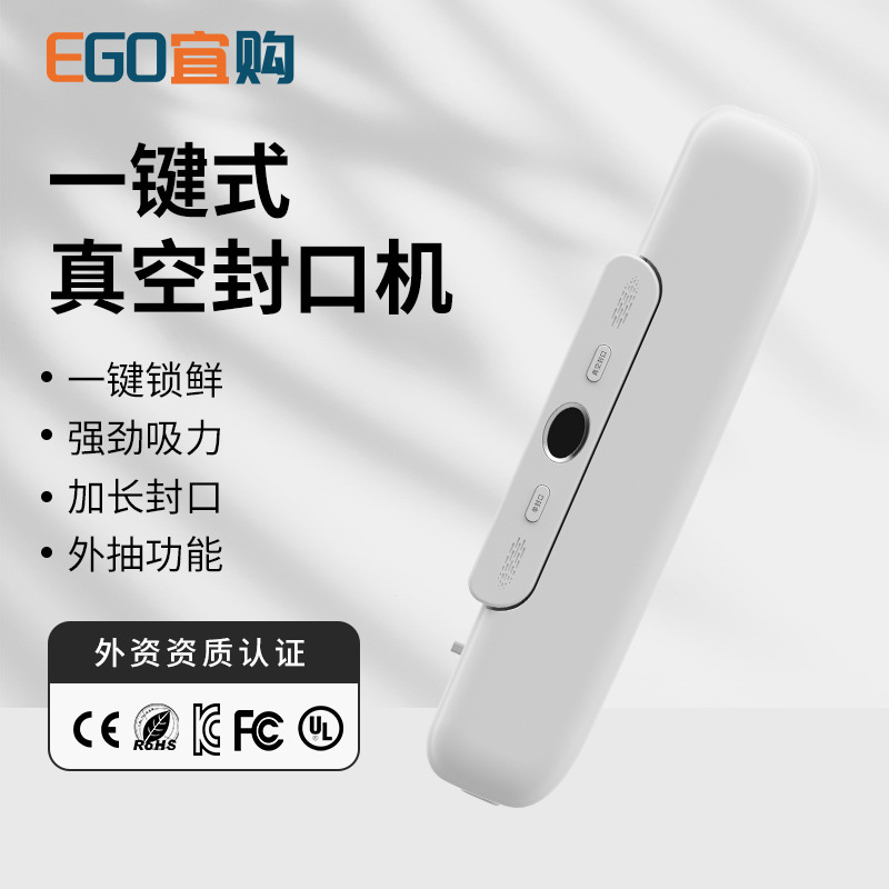 Vacuum food sealing machine automatic household portable