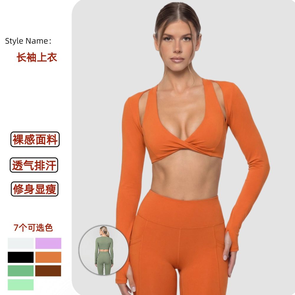 普拉提紧身瑜伽套装女 V 领扭结带胸垫运动背心镂空长袖高腰长裤