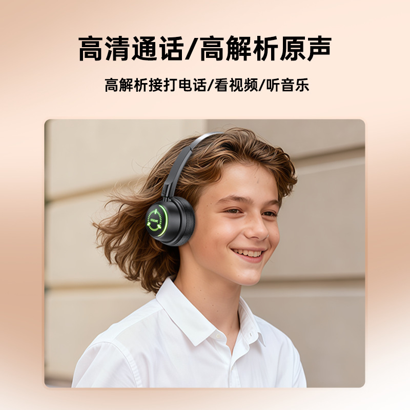 Yesido Over-Ear Children's Bluetooth Headphones LED Colorful Cross-Border Dropshipping Universal Study Gaming Headset