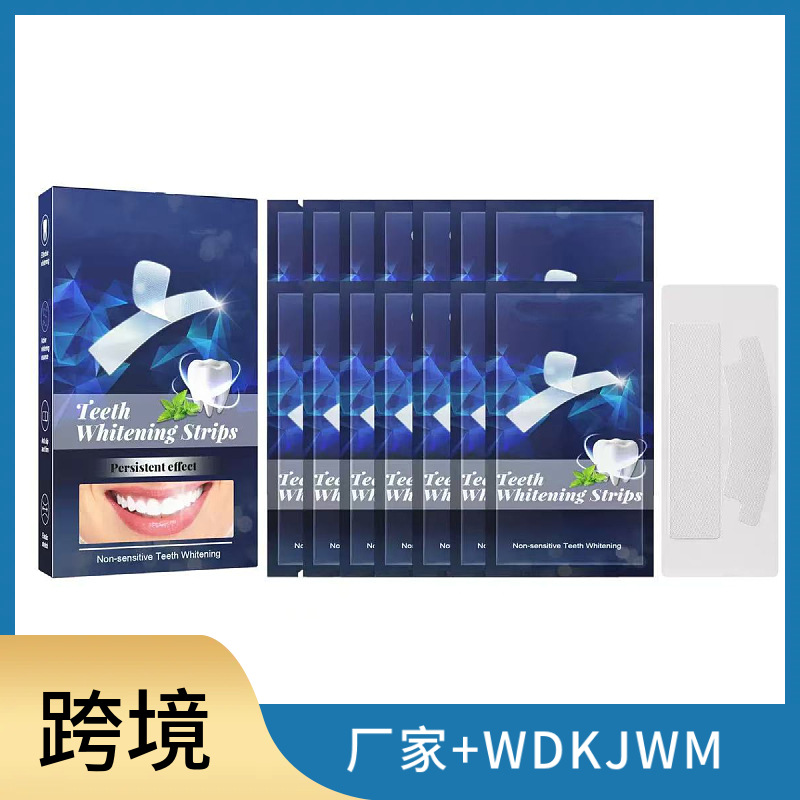 跨境爆款美白牙贴口腔护理高效焕白Teeth Whitening Strips牙贴