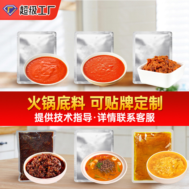 Guizhou ekşi çorba fermente fasulye ezmeli hotpot baharat paketi
