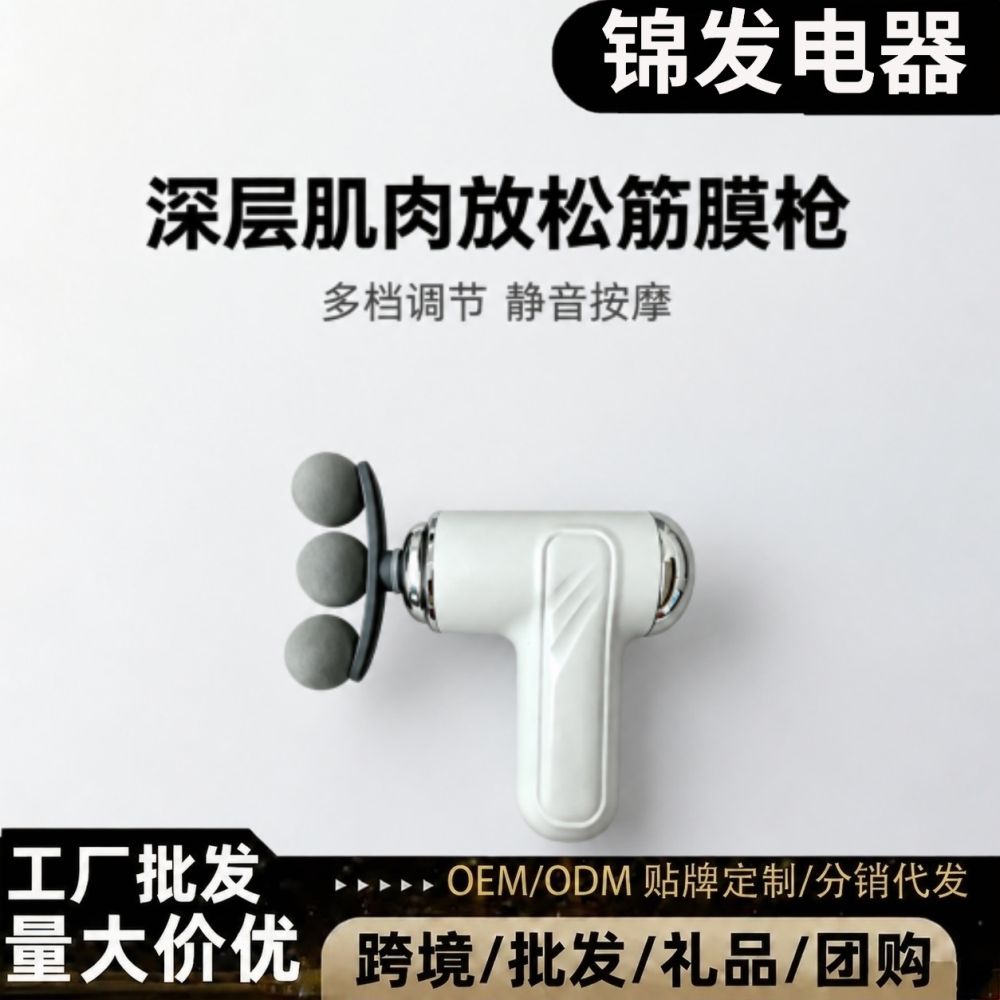 Mini fascia gun deep percussion muscle relaxation shoulder neck waist back