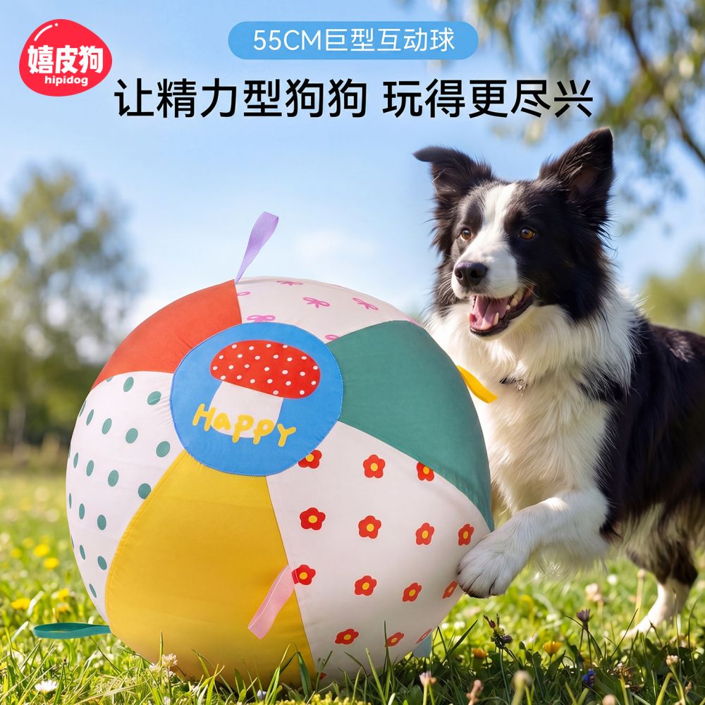 Giant Rolling Ball Dog Toy for Medium and Large Dogs, Border Collie and Golden Retriever, Boredom Relief, Outdoor Interactive Gadget, Pet Supplies